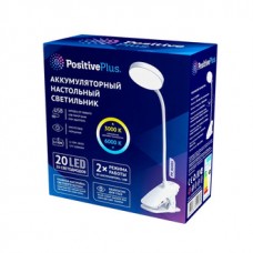 Светильник настольный светодиодный аккум. Positive Plus PP_QG003 на основ.+прищеп. 10W/6W USB-C Lith
