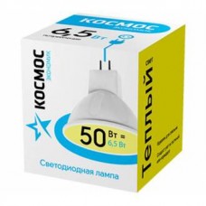 Cветодиодная лампа КОСМОС BASIC JCDR 6,5W 220V GU5.3  3000K