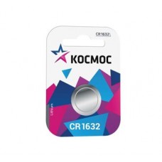 Элемент питания Космос CR 1632 1*BL (1/блистер)
