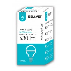 Лампа светодиодная BELSVET LED-M G45 7 W 4000 K E14 (шарик)